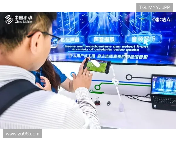 咪咕视频体育直播全面升级 打造沉浸式观赛体验助力体育迷畅享赛事精彩